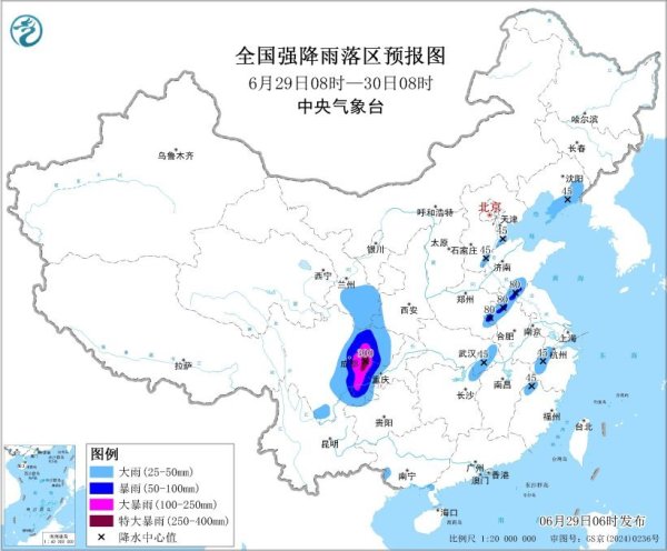 搭搭网 中央气象台发布暴雨黄色预警，四川局地将有特大暴雨