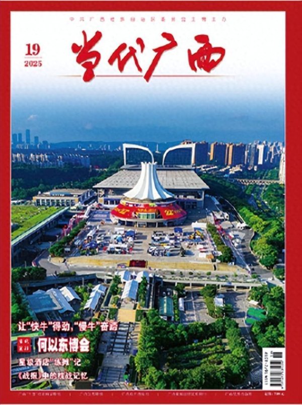 银易配资网 让“快牛”得劲，“慢牛”奋蹄 等2则